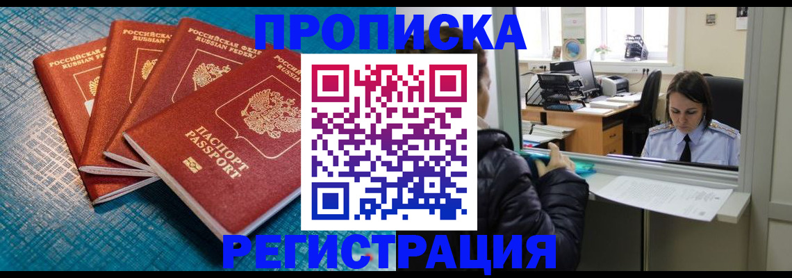 регистрация для дет. сада в Березниках