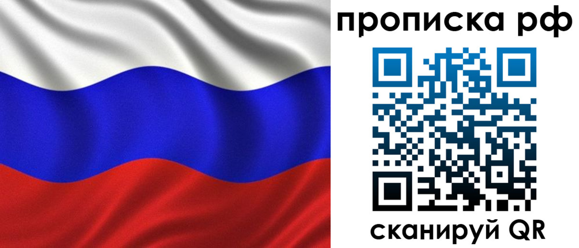 найти адрес прописки в Березниках