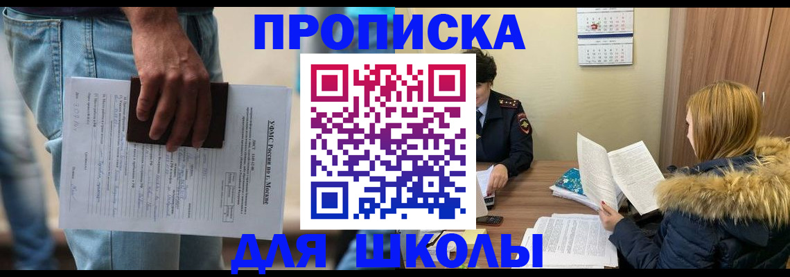 временная регистрация адрес в Березниках