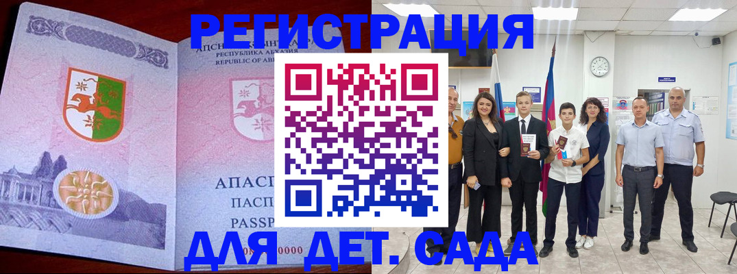 временная регистрация гарантия в Березниках