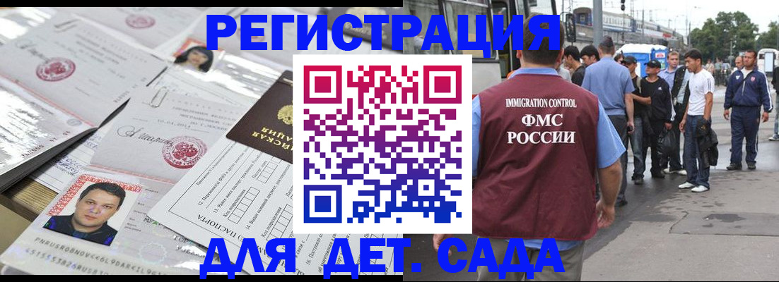 временная регистрация 2025 в Березниках