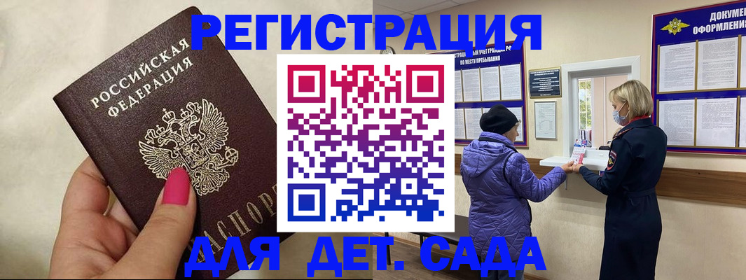 временная регистрация поиск в Березниках